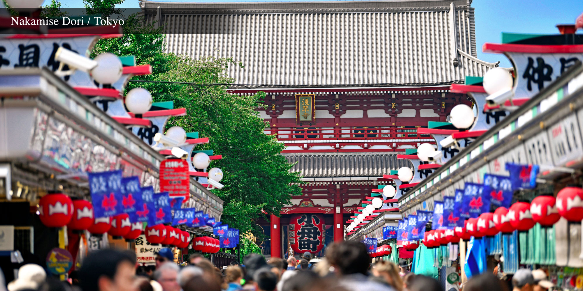 Asakusa Nakamise Dori