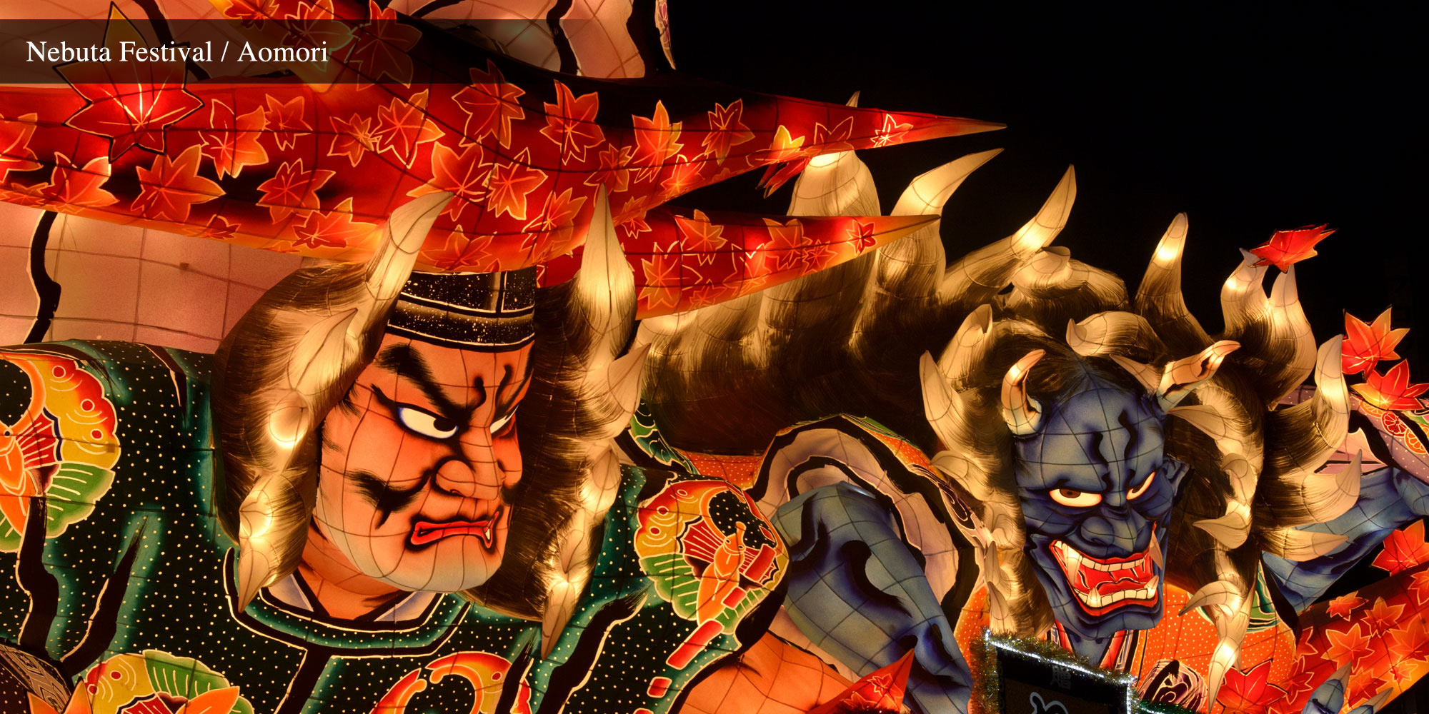 Aomori Nebuta Festival