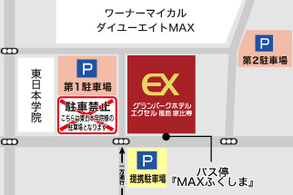 駐車場付プラン～朝食付