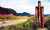 千葉市動物公園