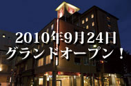 福島市のホテル